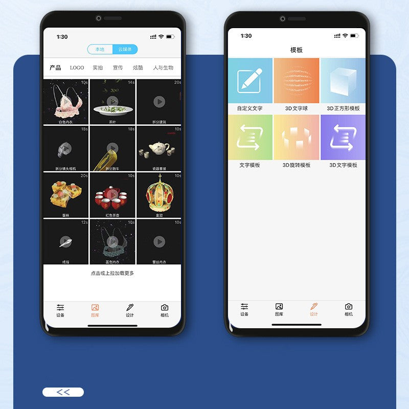 LED 3D Hologram Projection Fan